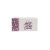 Picture of RAMADAN_2024-CAKE BOX 20X20X10CM-100PCS