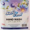 Picture of HAND WASH LIQUID -1*4*5L-MAPCO