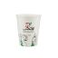 Picture of HP ND23-SINGLE WALL PAPER CUP 8OZ-50X20P