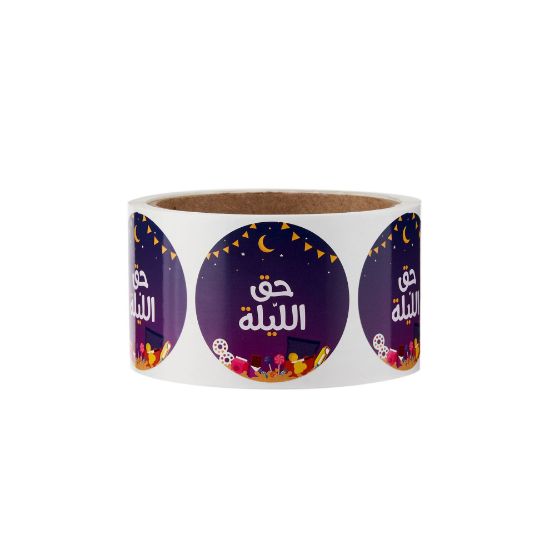 Picture of HAQ AL LAILA STICKER 2023 50MM 250PC-ROL